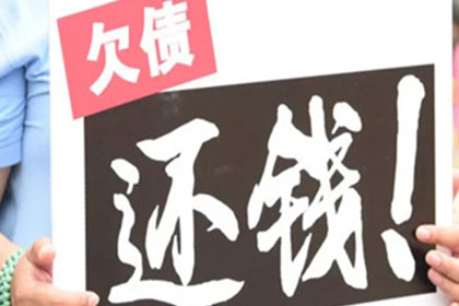 工商信用卡逾期利息计算方式揭秘